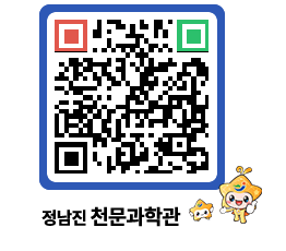 천문과학관 QRCODE - 행사안내 페이지 바로가기 (http://www.jangheung.go.kr/star/nzsweu@)