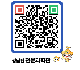 천문과학관 QRCODE - 행사안내 페이지 바로가기 (http://www.jangheung.go.kr/star/o03c2u@)