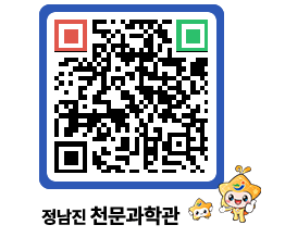 천문과학관 QRCODE - 행사안내 페이지 바로가기 (http://www.jangheung.go.kr/star/o1lui0@)