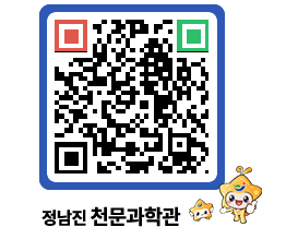 천문과학관 QRCODE - 행사안내 페이지 바로가기 (http://www.jangheung.go.kr/star/o1ufhh@)