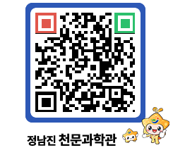 천문과학관 QRCODE - 행사안내 페이지 바로가기 (http://www.jangheung.go.kr/star/o2tknr@)