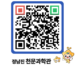 천문과학관 QRCODE - 행사안내 페이지 바로가기 (http://www.jangheung.go.kr/star/o3ojc1@)