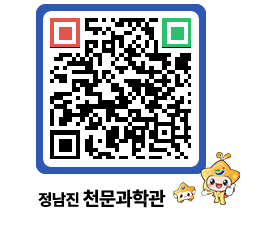 천문과학관 QRCODE - 행사안내 페이지 바로가기 (http://www.jangheung.go.kr/star/o4lbhx@)