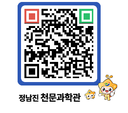 천문과학관 QRCODE - 행사안내 페이지 바로가기 (http://www.jangheung.go.kr/star/oaay24@)