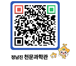 천문과학관 QRCODE - 행사안내 페이지 바로가기 (http://www.jangheung.go.kr/star/oajkbf@)