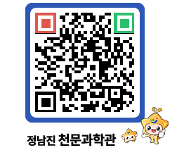 천문과학관 QRCODE - 행사안내 페이지 바로가기 (http://www.jangheung.go.kr/star/odxkzw@)