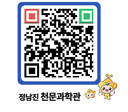 천문과학관 QRCODE - 행사안내 페이지 바로가기 (http://www.jangheung.go.kr/star/ogtnmn@)