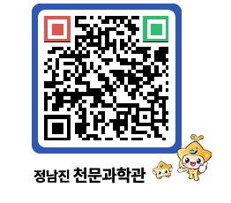 천문과학관 QRCODE - 행사안내 페이지 바로가기 (http://www.jangheung.go.kr/star/oh4cwb@)