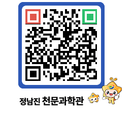 천문과학관 QRCODE - 행사안내 페이지 바로가기 (http://www.jangheung.go.kr/star/ohizvu@)