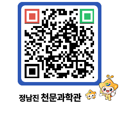 천문과학관 QRCODE - 행사안내 페이지 바로가기 (http://www.jangheung.go.kr/star/ohqoik@)