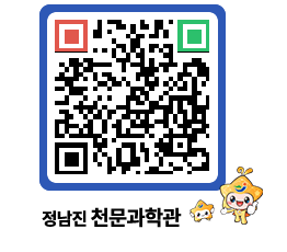 천문과학관 QRCODE - 행사안내 페이지 바로가기 (http://www.jangheung.go.kr/star/oju3rq@)