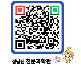 천문과학관 QRCODE - 행사안내 페이지 바로가기 (http://www.jangheung.go.kr/star/onlvdf@)