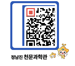 천문과학관 QRCODE - 행사안내 페이지 바로가기 (http://www.jangheung.go.kr/star/ooaghq@)