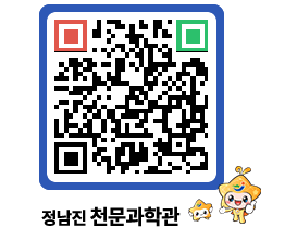 천문과학관 QRCODE - 행사안내 페이지 바로가기 (http://www.jangheung.go.kr/star/oosish@)