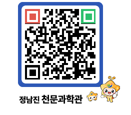 천문과학관 QRCODE - 행사안내 페이지 바로가기 (http://www.jangheung.go.kr/star/oph3tz@)