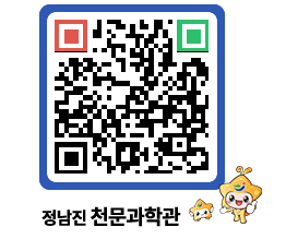 천문과학관 QRCODE - 행사안내 페이지 바로가기 (http://www.jangheung.go.kr/star/orhwj2@)