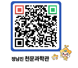 천문과학관 QRCODE - 행사안내 페이지 바로가기 (http://www.jangheung.go.kr/star/orr5i0@)