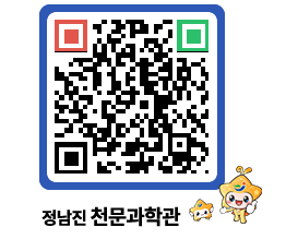 천문과학관 QRCODE - 행사안내 페이지 바로가기 (http://www.jangheung.go.kr/star/ovqeqs@)