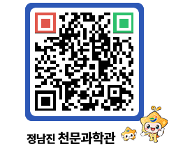 천문과학관 QRCODE - 행사안내 페이지 바로가기 (http://www.jangheung.go.kr/star/owicyz@)