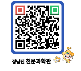 천문과학관 QRCODE - 행사안내 페이지 바로가기 (http://www.jangheung.go.kr/star/owx0oj@)