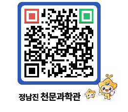 천문과학관 QRCODE - 행사안내 페이지 바로가기 (http://www.jangheung.go.kr/star/oydjhj@)