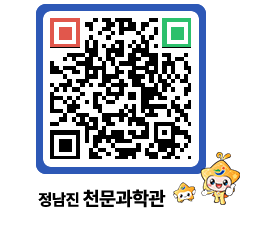 천문과학관 QRCODE - 행사안내 페이지 바로가기 (http://www.jangheung.go.kr/star/oyl3kr@)