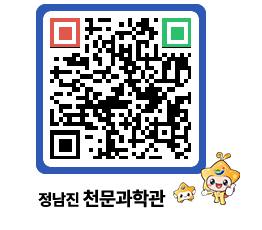 천문과학관 QRCODE - 행사안내 페이지 바로가기 (http://www.jangheung.go.kr/star/oz11ao@)