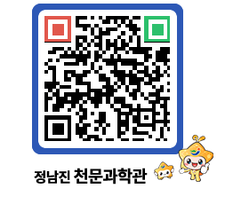 천문과학관 QRCODE - 행사안내 페이지 바로가기 (http://www.jangheung.go.kr/star/p3pixc@)