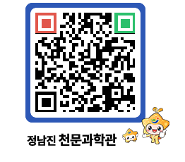 천문과학관 QRCODE - 행사안내 페이지 바로가기 (http://www.jangheung.go.kr/star/patlpp@)