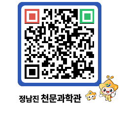 천문과학관 QRCODE - 행사안내 페이지 바로가기 (http://www.jangheung.go.kr/star/pepadh@)