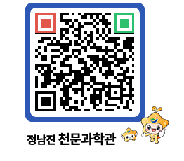 천문과학관 QRCODE - 행사안내 페이지 바로가기 (http://www.jangheung.go.kr/star/piaifj@)