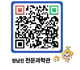 천문과학관 QRCODE - 행사안내 페이지 바로가기 (http://www.jangheung.go.kr/star/pix21d@)