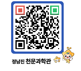 천문과학관 QRCODE - 행사안내 페이지 바로가기 (http://www.jangheung.go.kr/star/pjfaro@)