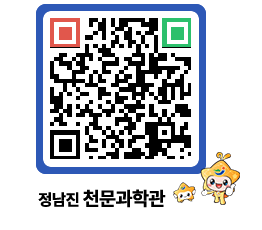 천문과학관 QRCODE - 행사안내 페이지 바로가기 (http://www.jangheung.go.kr/star/pjiios@)