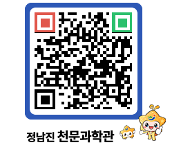 천문과학관 QRCODE - 행사안내 페이지 바로가기 (http://www.jangheung.go.kr/star/pk2wg4@)