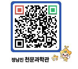 천문과학관 QRCODE - 행사안내 페이지 바로가기 (http://www.jangheung.go.kr/star/pkig0z@)