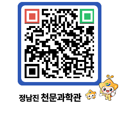 천문과학관 QRCODE - 행사안내 페이지 바로가기 (http://www.jangheung.go.kr/star/pmts1m@)