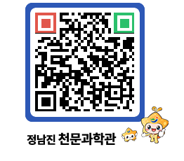 천문과학관 QRCODE - 행사안내 페이지 바로가기 (http://www.jangheung.go.kr/star/pmui4z@)