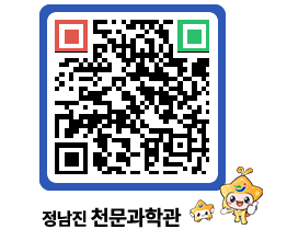 천문과학관 QRCODE - 행사안내 페이지 바로가기 (http://www.jangheung.go.kr/star/pqhcbu@)