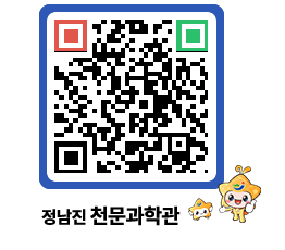 천문과학관 QRCODE - 행사안내 페이지 바로가기 (http://www.jangheung.go.kr/star/psoz1f@)