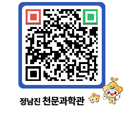 천문과학관 QRCODE - 행사안내 페이지 바로가기 (http://www.jangheung.go.kr/star/pusdq0@)