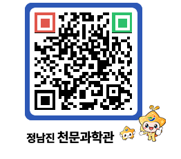 천문과학관 QRCODE - 행사안내 페이지 바로가기 (http://www.jangheung.go.kr/star/pwasou@)