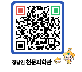 천문과학관 QRCODE - 행사안내 페이지 바로가기 (http://www.jangheung.go.kr/star/pzly3s@)