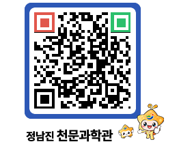 천문과학관 QRCODE - 행사안내 페이지 바로가기 (http://www.jangheung.go.kr/star/pzz4tr@)