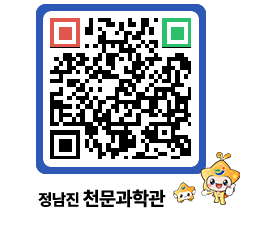 천문과학관 QRCODE - 행사안내 페이지 바로가기 (http://www.jangheung.go.kr/star/q2cvfp@)