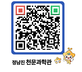 천문과학관 QRCODE - 행사안내 페이지 바로가기 (http://www.jangheung.go.kr/star/qdcb0j@)