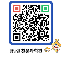 천문과학관 QRCODE - 행사안내 페이지 바로가기 (http://www.jangheung.go.kr/star/qeo5jj@)