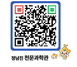 천문과학관 QRCODE - 행사안내 페이지 바로가기 (http://www.jangheung.go.kr/star/qh1xwg@)