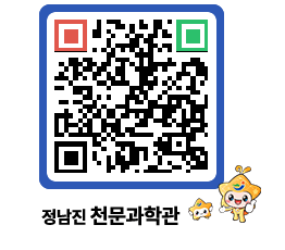 천문과학관 QRCODE - 행사안내 페이지 바로가기 (http://www.jangheung.go.kr/star/qi2vdi@)