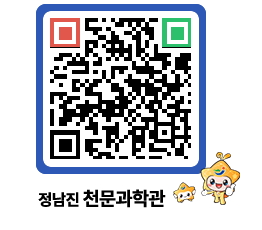 천문과학관 QRCODE - 행사안내 페이지 바로가기 (http://www.jangheung.go.kr/star/qiyb1w@)